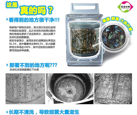 洗衣機太臟超乎想象教你幾招不花錢的清洗小妙招